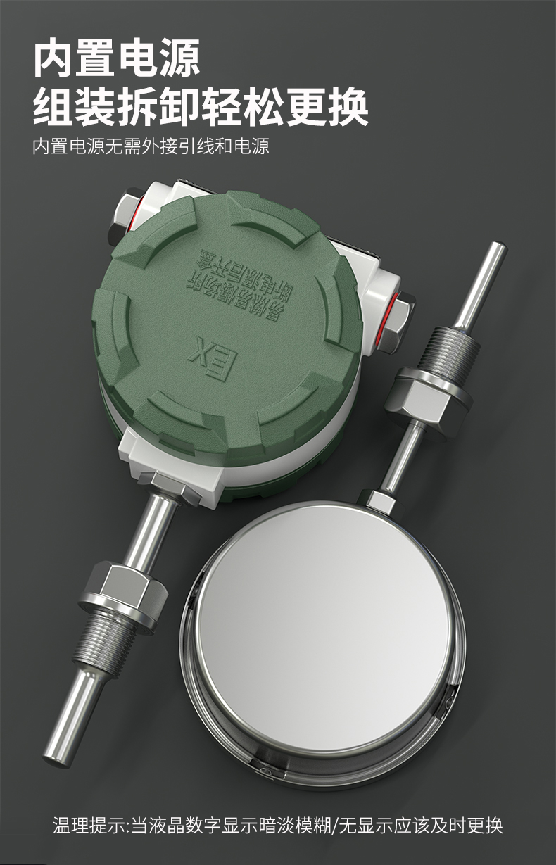 就地溫度顯示儀1_http://www.siteall.cn_溫度儀表_第8張