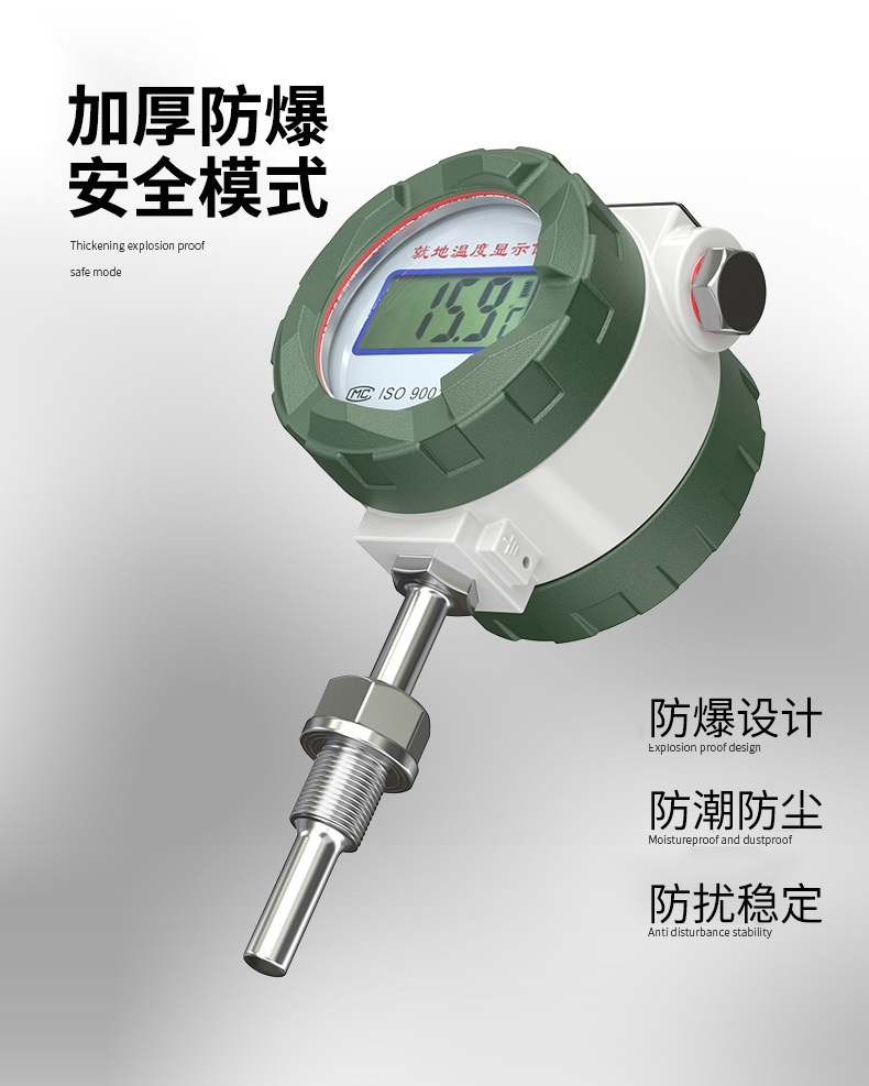 就地溫度顯示儀1_http://www.siteall.cn_溫度儀表_第13張