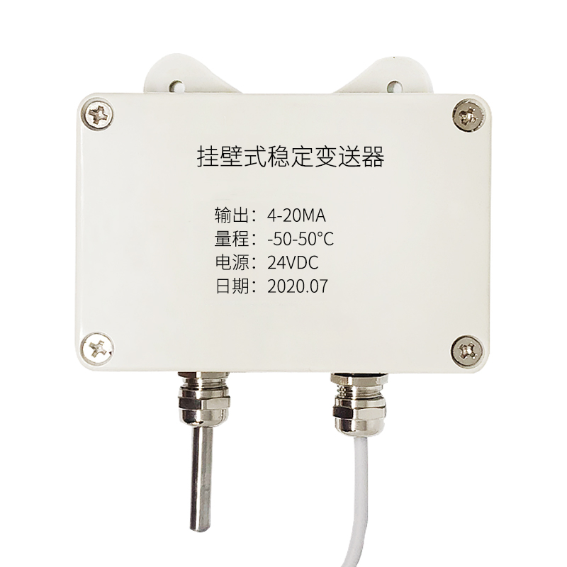 掛壁式溫度變送器2_http://www.siteall.cn_溫度儀表_第2張