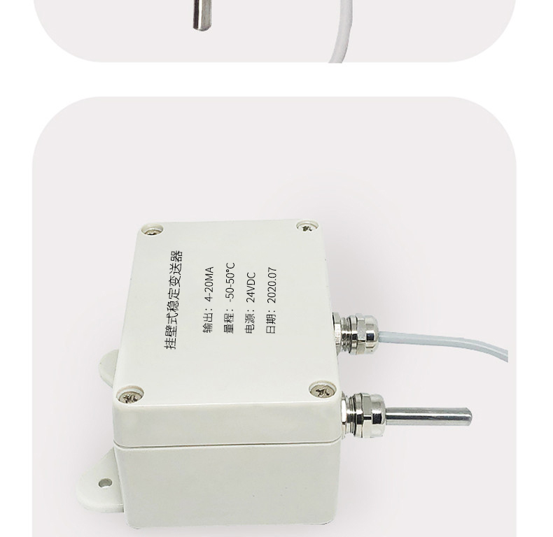 掛壁式溫度變送器2_http://www.siteall.cn_溫度儀表_第11張