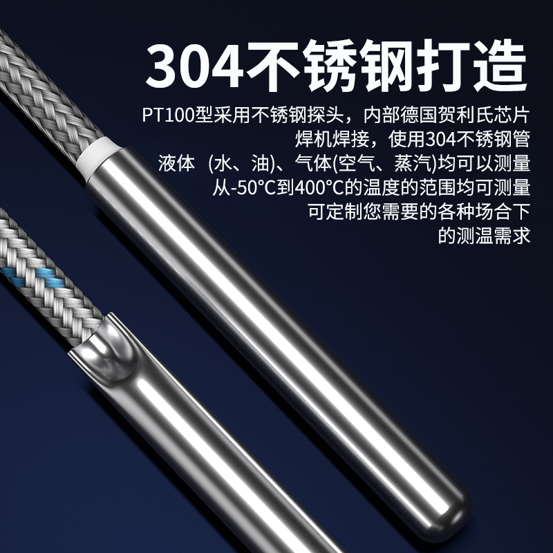 探針式溫度傳感器5_http://www.siteall.cn_溫度儀表_第3張
