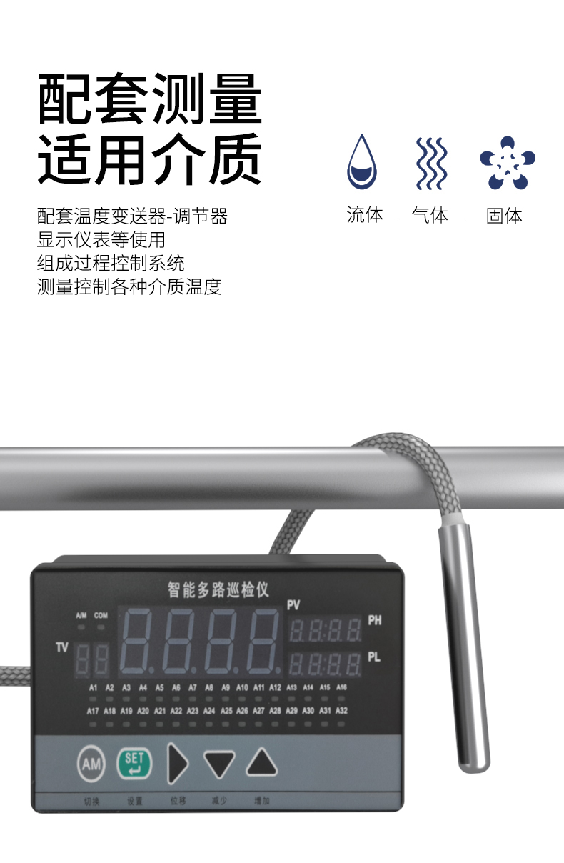 探針式溫度傳感器5_http://www.siteall.cn_溫度儀表_第9張