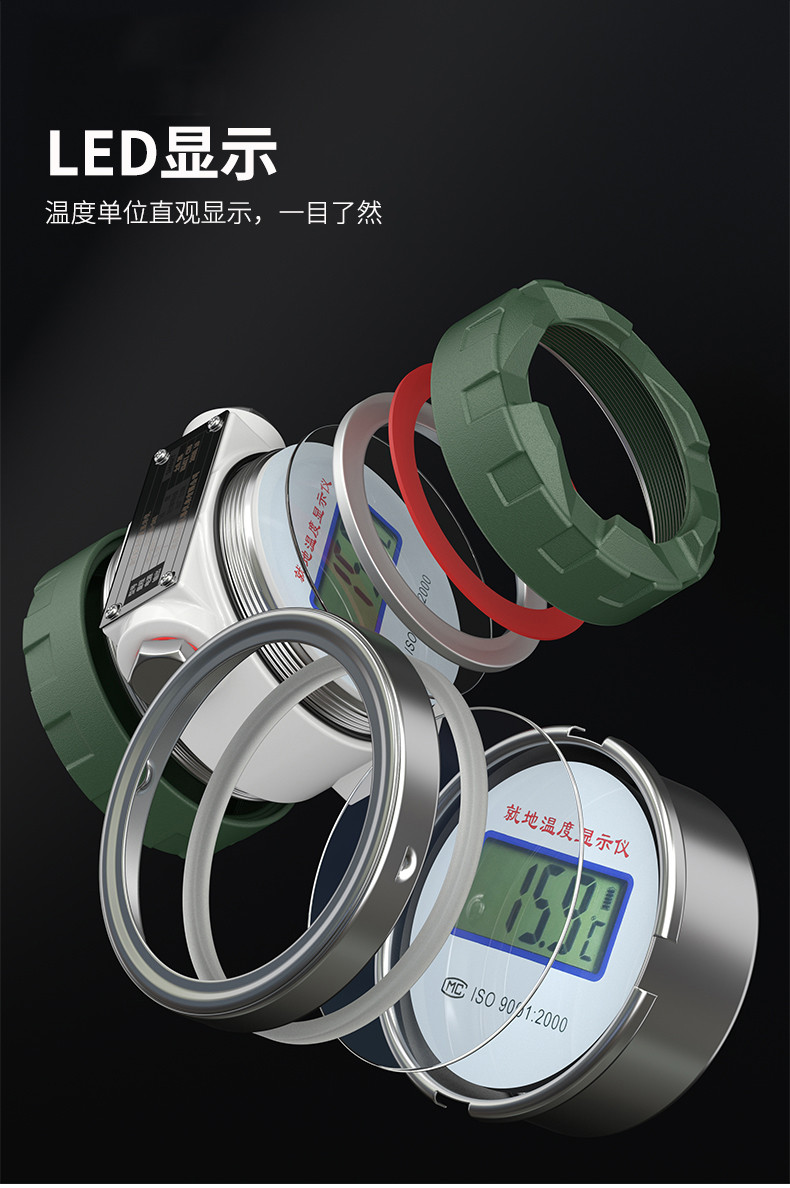 就地溫度顯示儀1_http://www.siteall.cn_溫度儀表_第9張