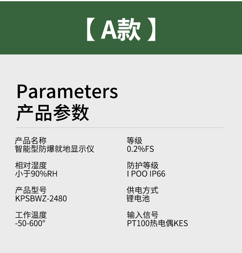 就地溫度顯示儀1_http://www.siteall.cn_溫度儀表_第10張