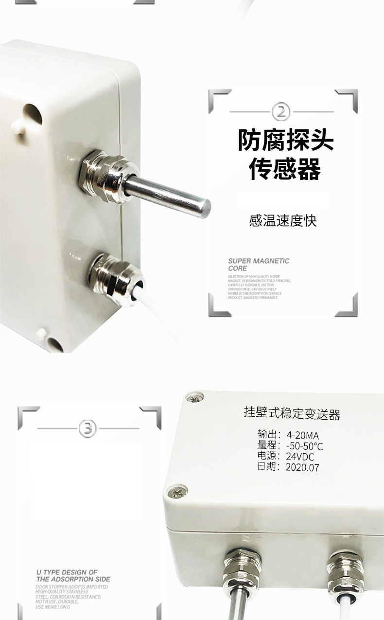 掛壁式溫度變送器2_http://www.siteall.cn_溫度儀表_第9張