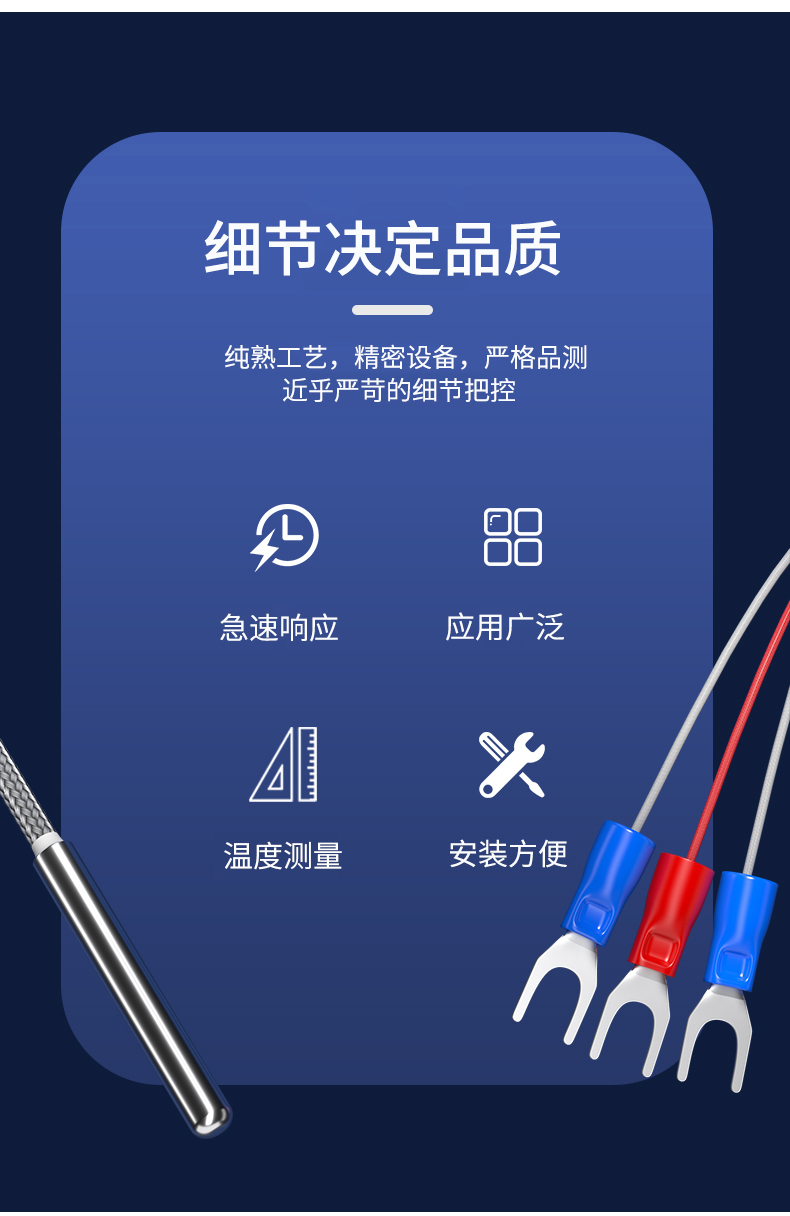 探針式溫度傳感器5_http://www.siteall.cn_溫度儀表_第6張