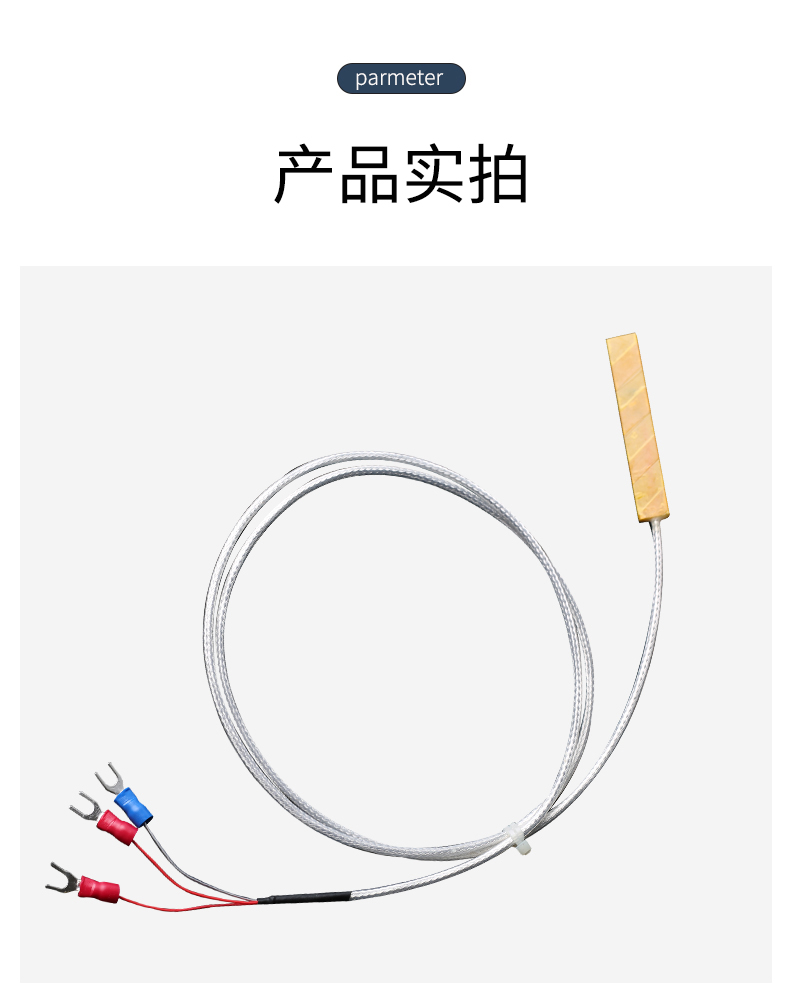 貼片式溫度傳感器7_http://www.siteall.cn_溫度儀表_第13張