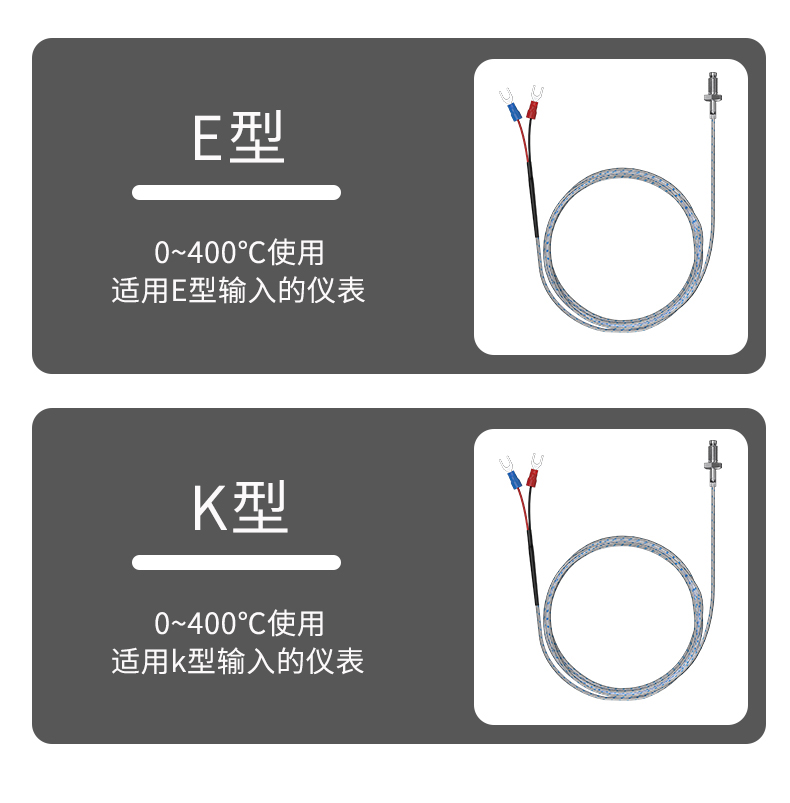 多規格溫度傳感器9_http://www.siteall.cn_溫度儀表_第9張