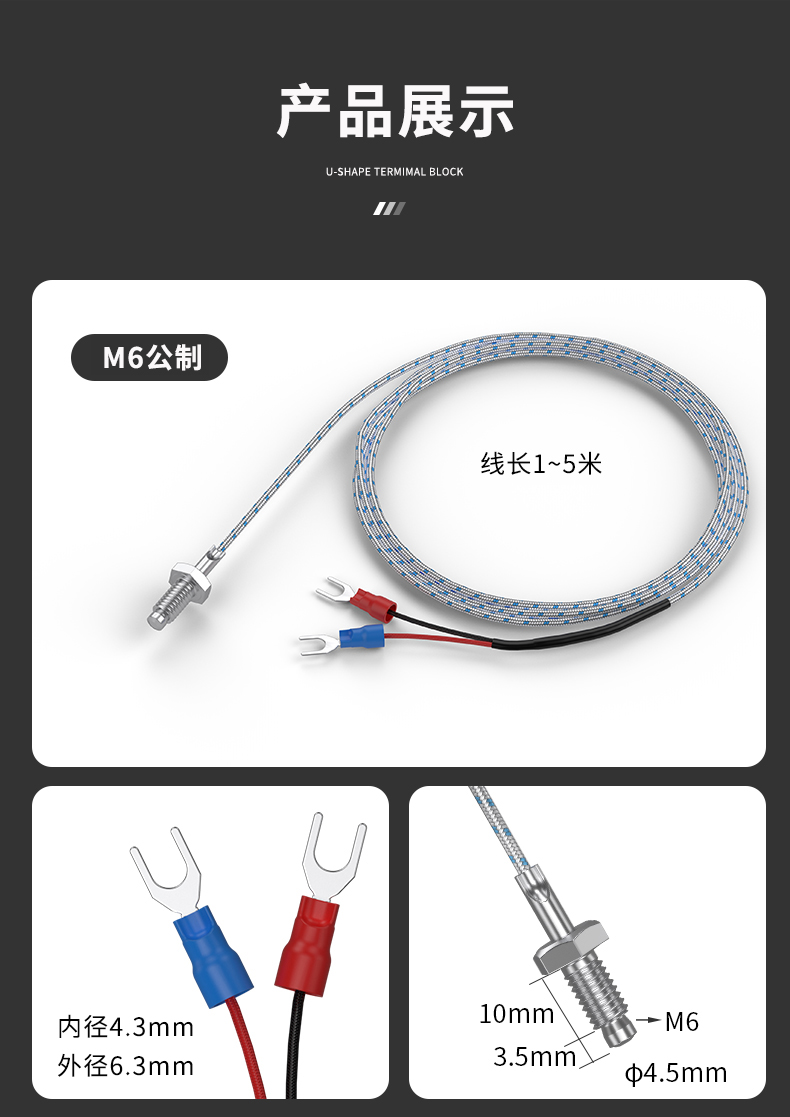 多規格溫度傳感器9_http://www.siteall.cn_溫度儀表_第13張