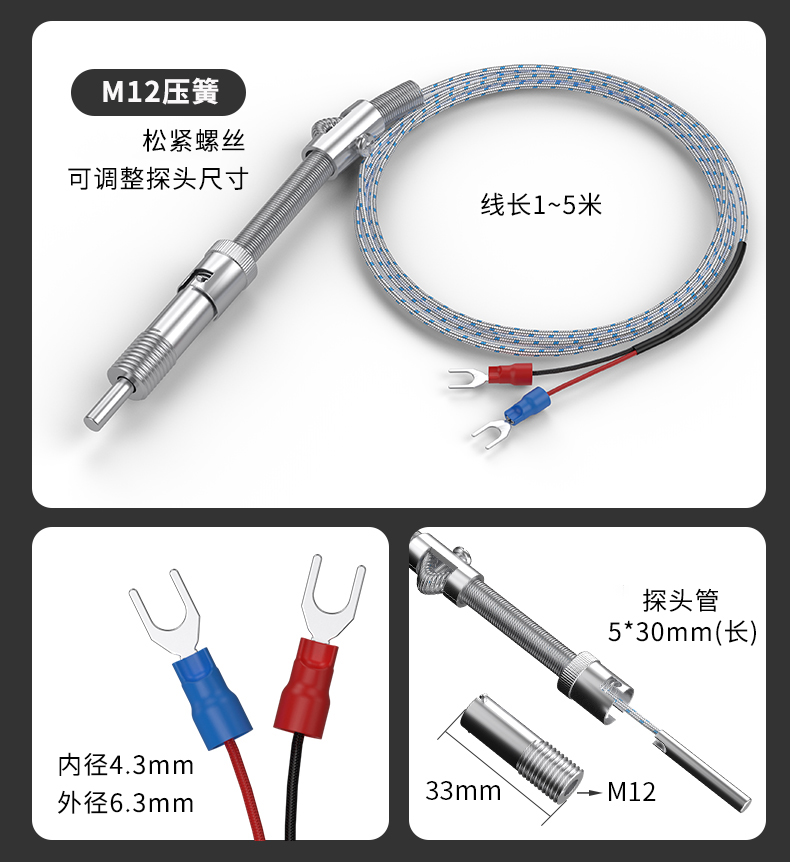 多規格溫度傳感器9_http://www.siteall.cn_溫度儀表_第15張