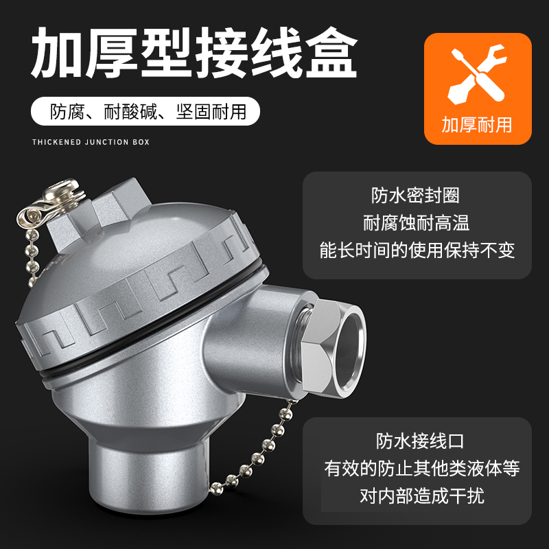鎧裝熱電偶-阻10_http://www.siteall.cn_溫度儀表_第3張