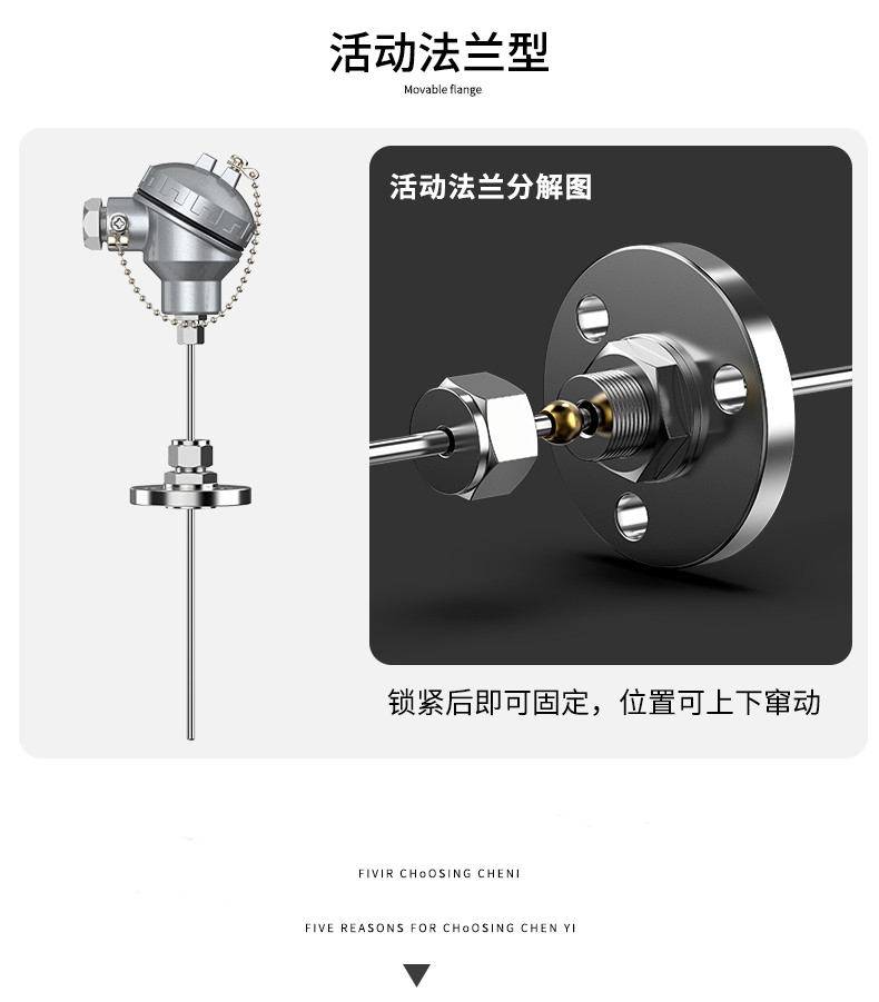 鎧裝熱電偶-阻10_http://www.siteall.cn_溫度儀表_第10張