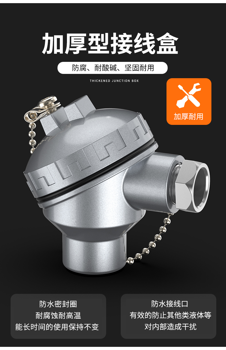鎧裝熱電偶-阻10_http://www.siteall.cn_溫度儀表_第12張