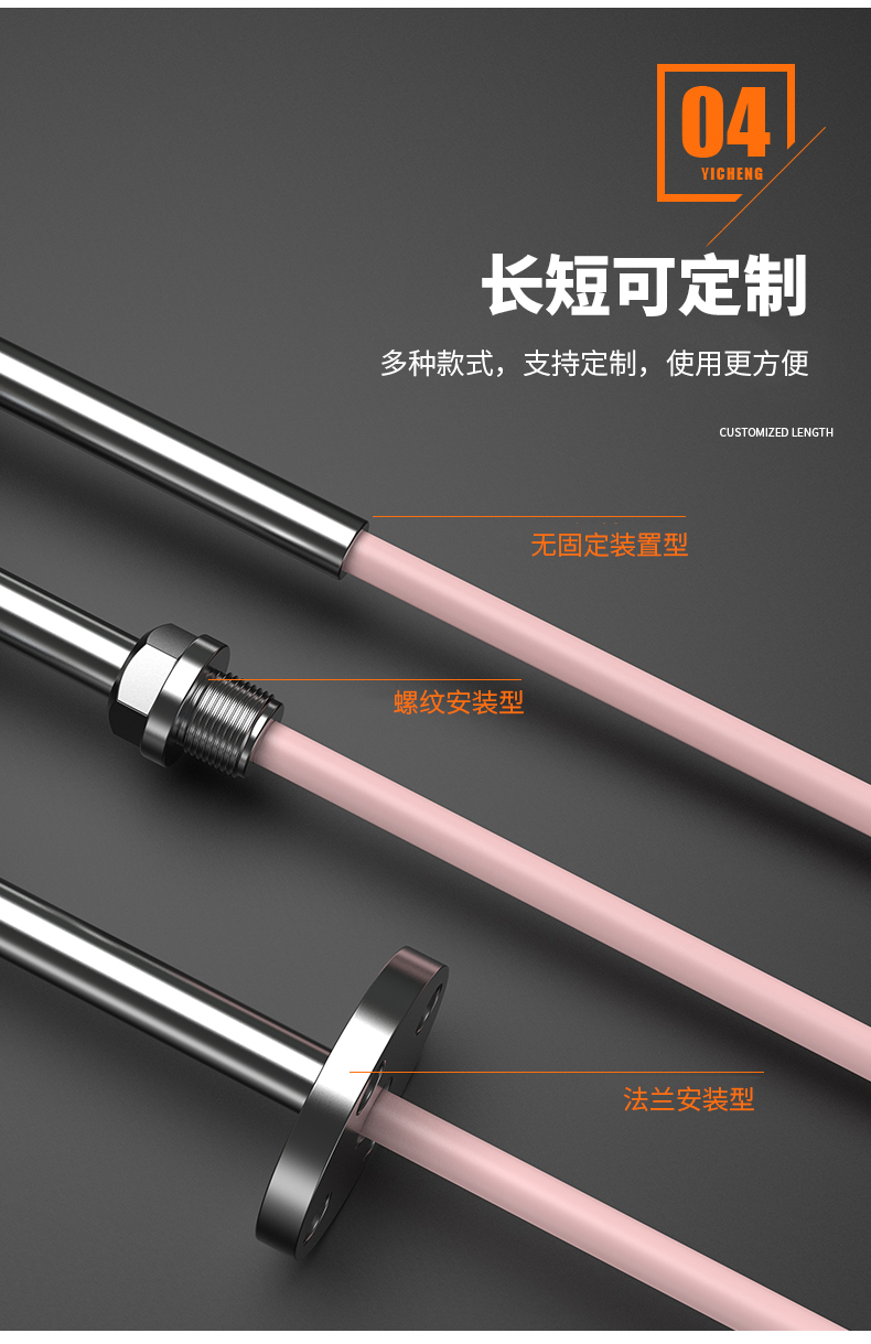 S型鉑銠熱電偶11_http://www.siteall.cn_溫度儀表_第10張