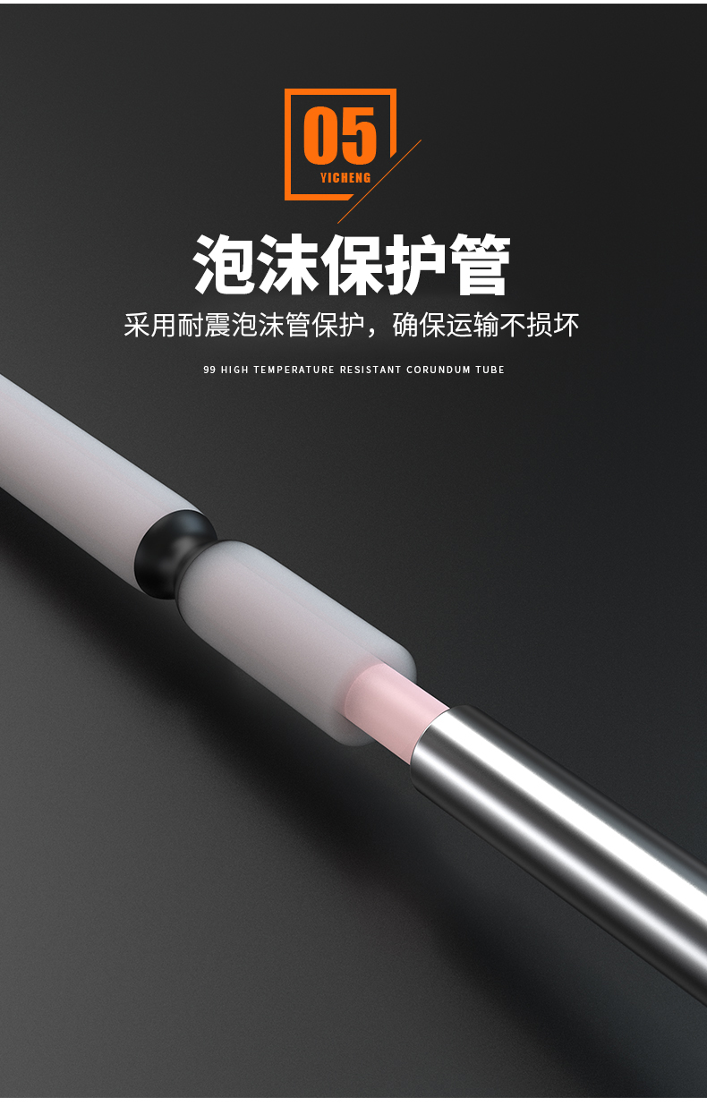 S型鉑銠熱電偶11_http://www.siteall.cn_溫度儀表_第11張