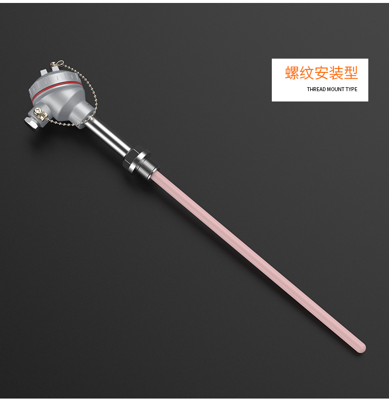 S型鉑銠熱電偶11_http://www.siteall.cn_溫度儀表_第13張