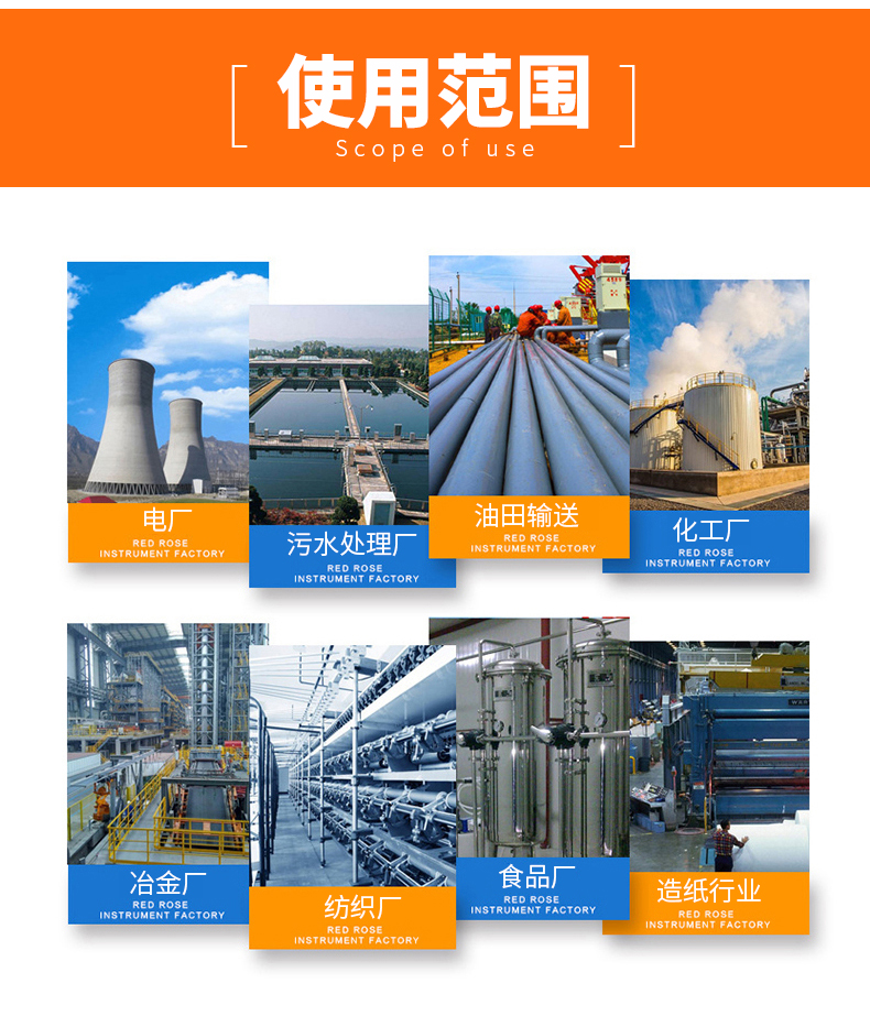 鐵氟龍熱電阻12_http://www.siteall.cn_溫度儀表_第6張