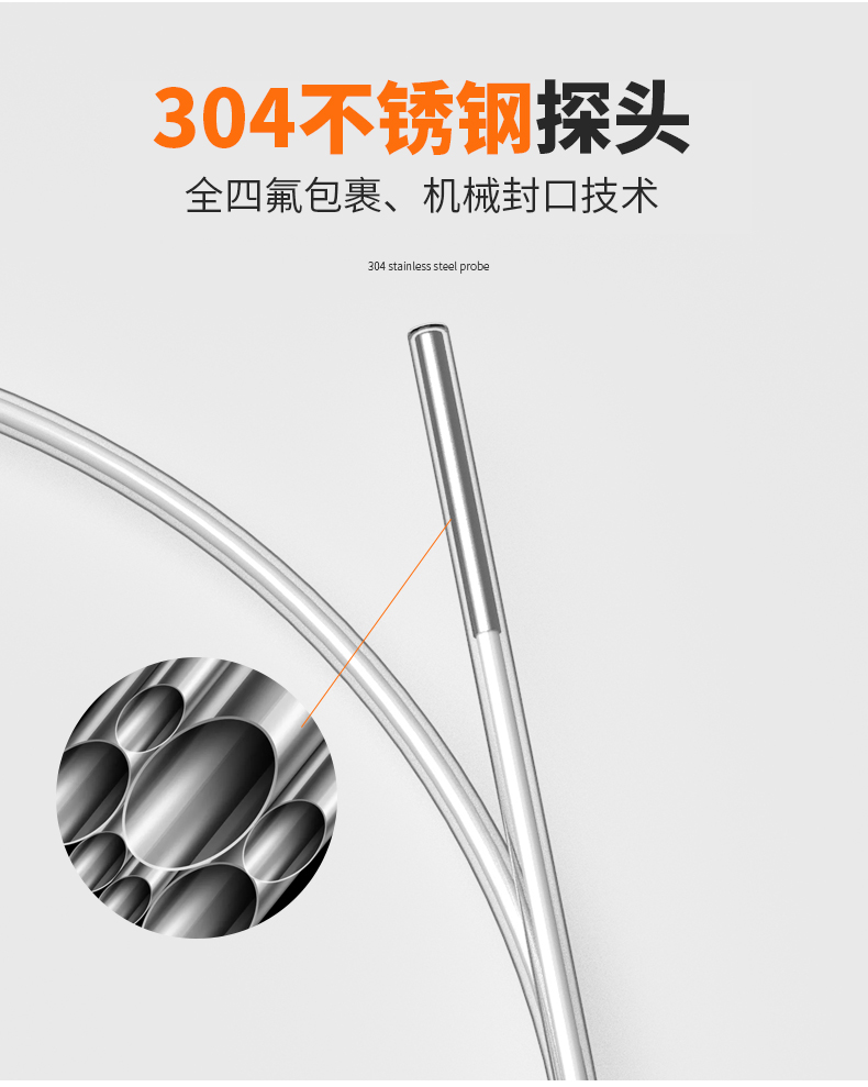 鐵氟龍熱電阻12_http://www.siteall.cn_溫度儀表_第11張