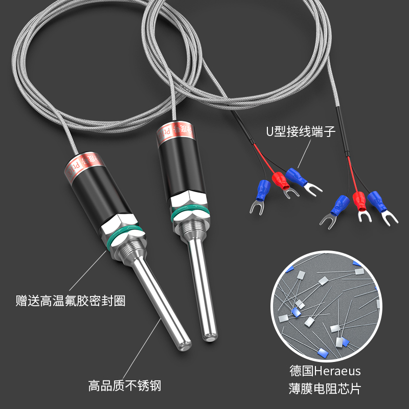 PT100溫度傳感器13_http://www.siteall.cn_溫度儀表_第3張