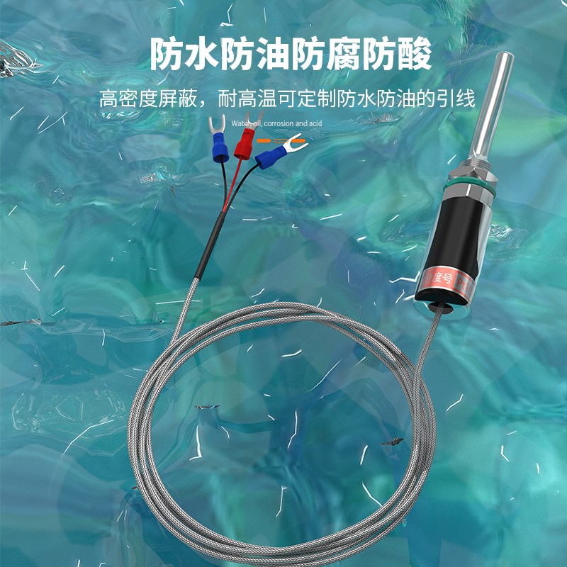 PT100溫度傳感器13_http://www.siteall.cn_溫度儀表_第4張