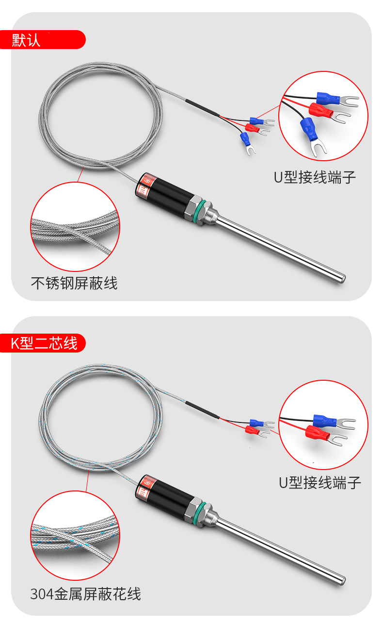PT100溫度傳感器13_http://www.siteall.cn_溫度儀表_第15張