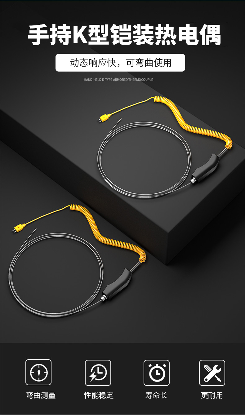 WRNK-187鎧裝熱電偶14_http://www.siteall.cn_溫度儀表_第4張