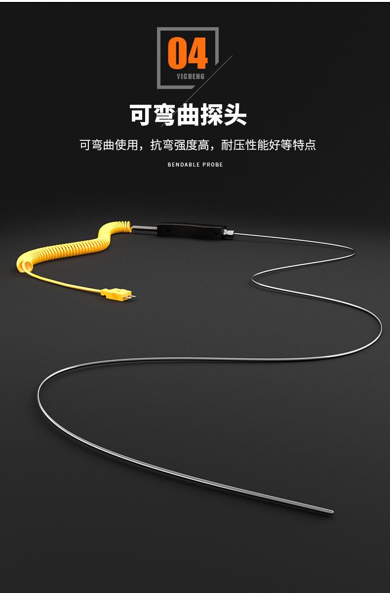 WRNK-187鎧裝熱電偶14_http://www.siteall.cn_溫度儀表_第10張