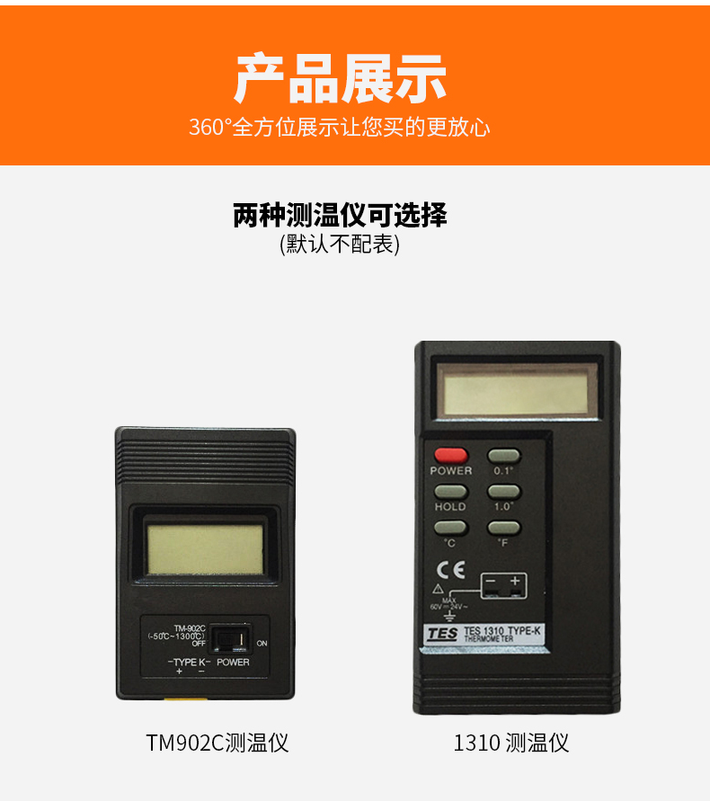 WRNK-187鎧裝熱電偶14_http://www.siteall.cn_溫度儀表_第13張