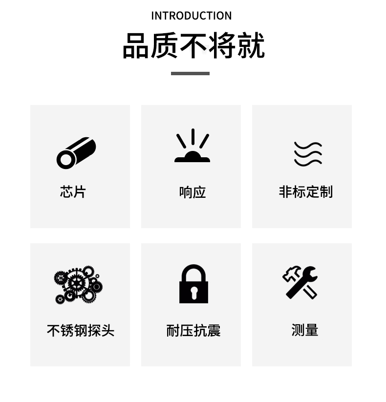 端面熱電阻6_http://www.siteall.cn_溫度儀表_第5張