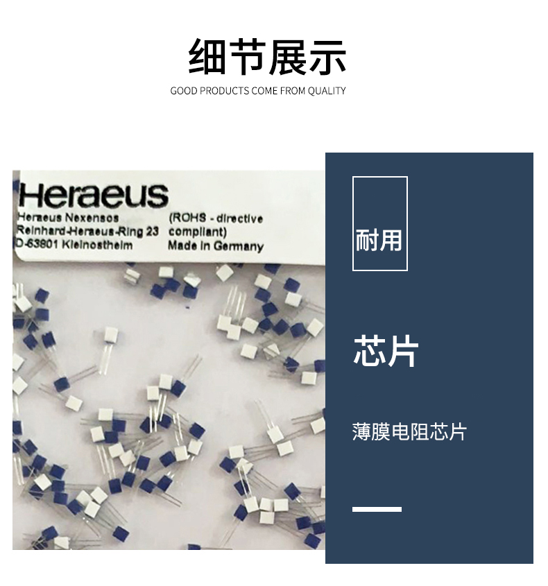 端面熱電阻6_http://www.siteall.cn_溫度儀表_第10張