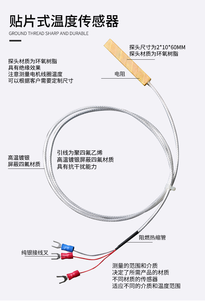 貼片式溫度傳感器7_http://www.siteall.cn_溫度儀表_第5張
