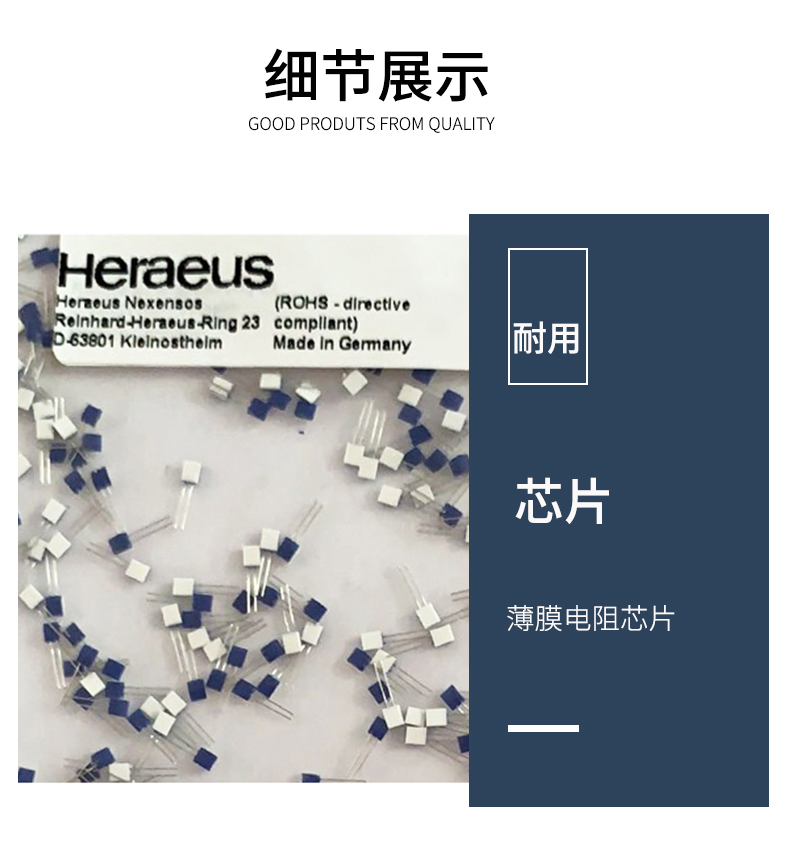 貼片式溫度傳感器7_http://www.siteall.cn_溫度儀表_第8張