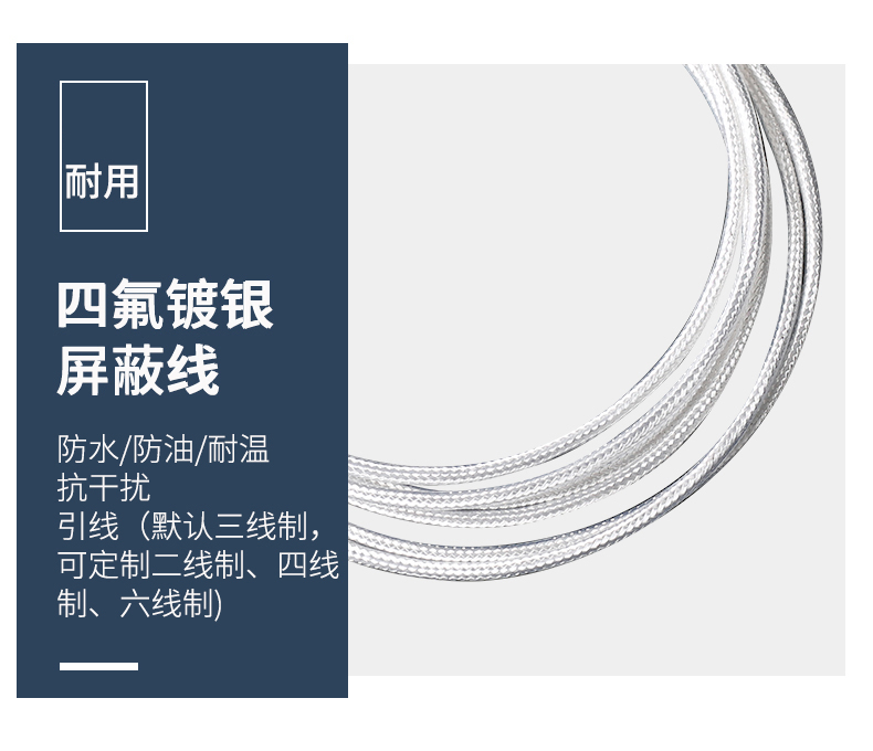 貼片式溫度傳感器7_http://www.siteall.cn_溫度儀表_第10張