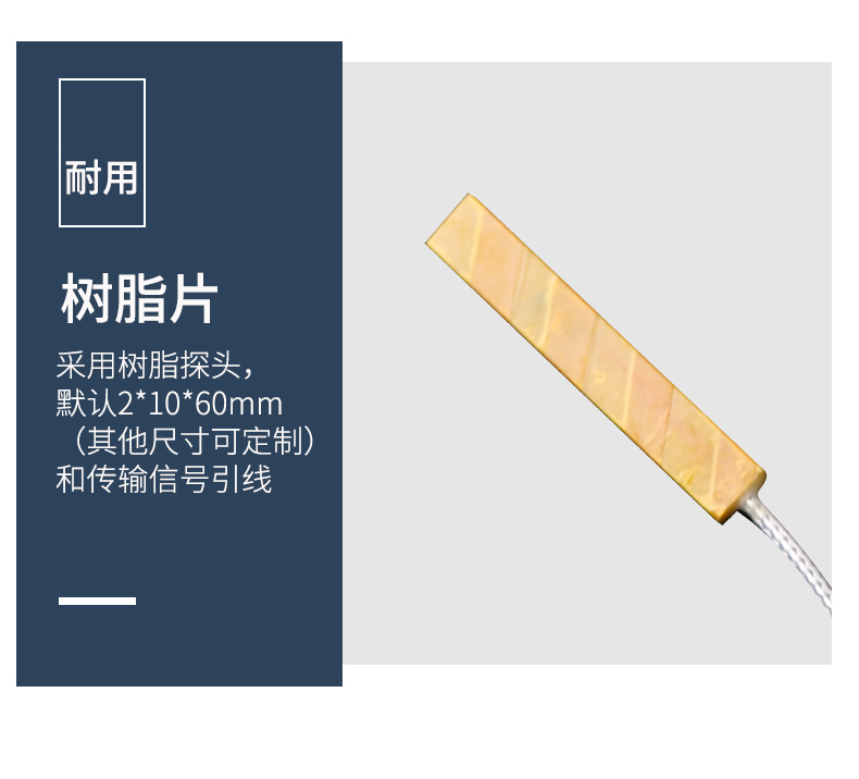 貼片式溫度傳感器7_http://www.siteall.cn_溫度儀表_第12張