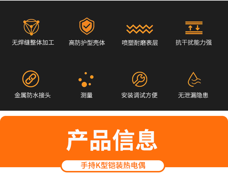 2008一體化溫度傳感器8_http://www.siteall.cn_溫度儀表_第5張