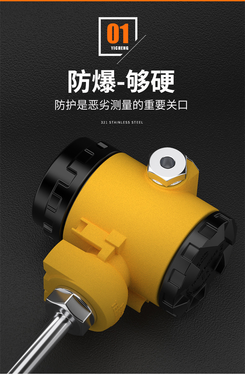 2008一體化溫度傳感器8_http://www.siteall.cn_溫度儀表_第8張