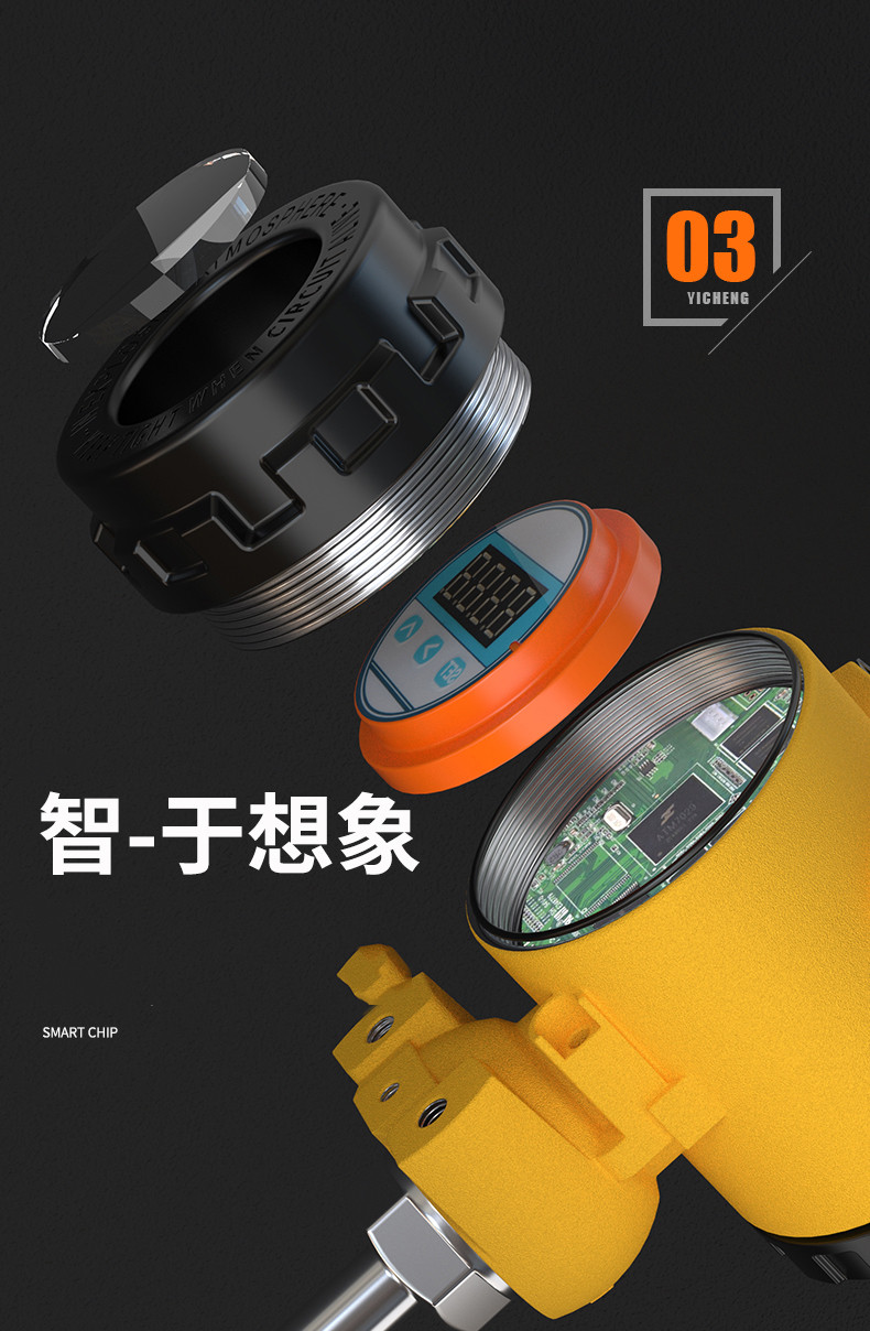 2008一體化溫度傳感器8_http://www.siteall.cn_溫度儀表_第10張