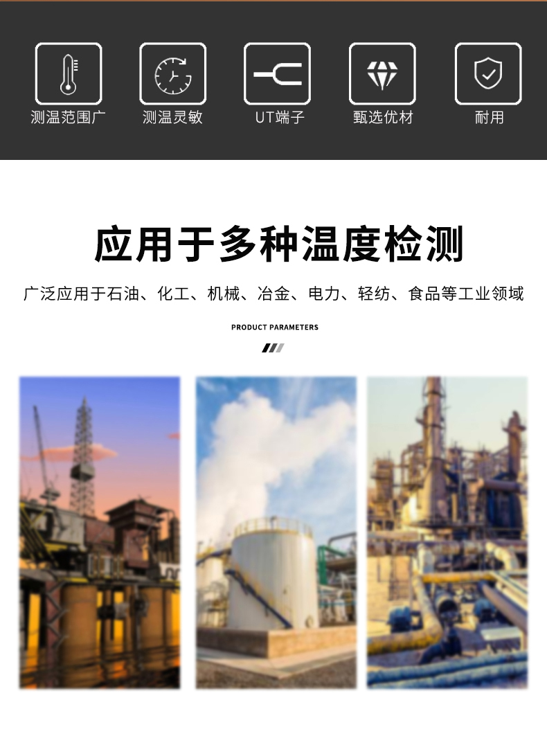 多規格溫度傳感器9_http://www.siteall.cn_溫度儀表_第6張