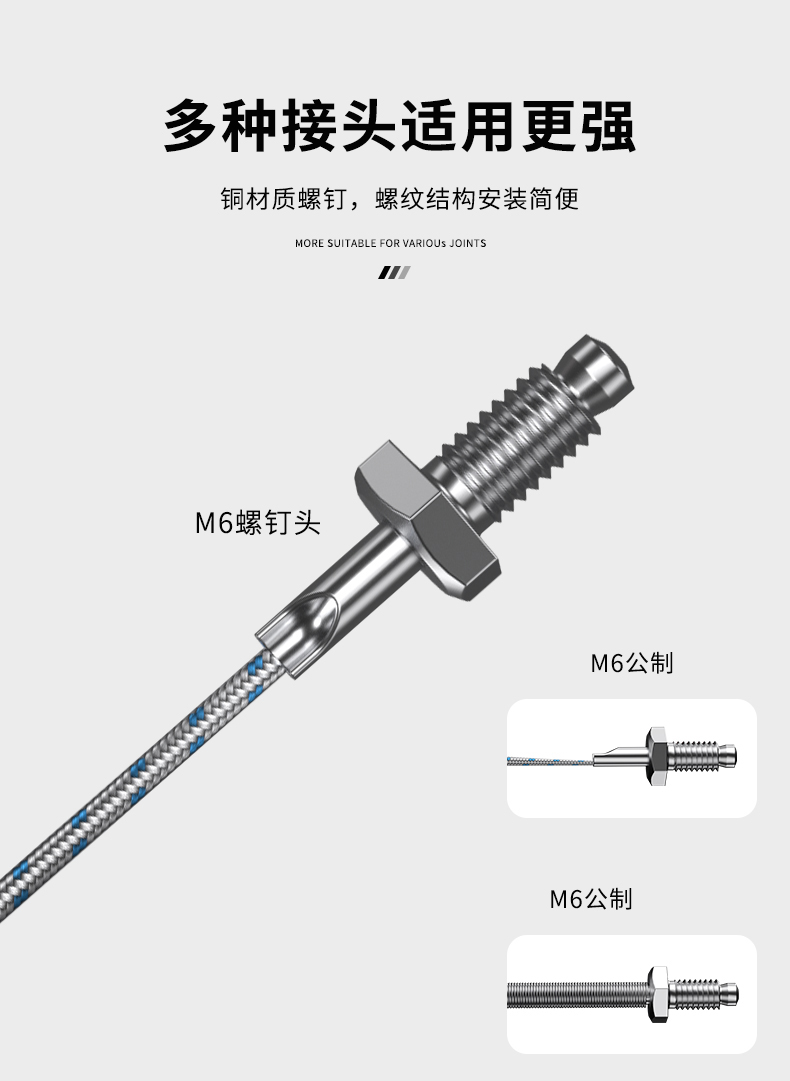 多規格溫度傳感器9_http://www.siteall.cn_溫度儀表_第10張