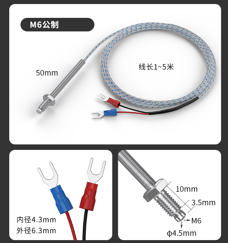 多規格溫度傳感器9_http://www.siteall.cn_溫度儀表_第14張