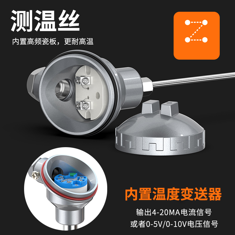 鎧裝熱電偶-阻10_http://www.siteall.cn_溫度儀表_第2張