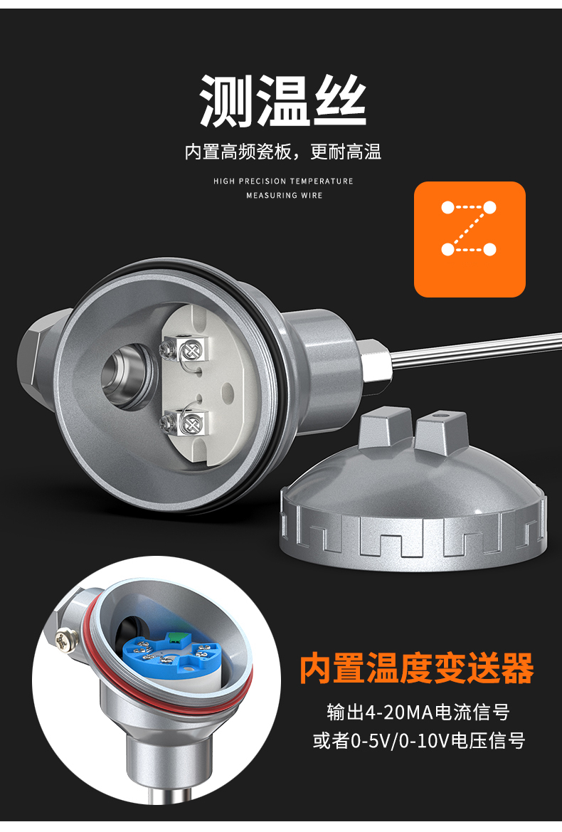 鎧裝熱電偶-阻10_http://www.siteall.cn_溫度儀表_第11張