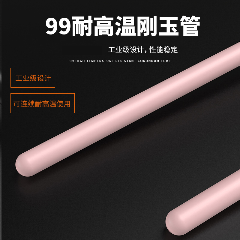 S型鉑銠熱電偶11_http://www.siteall.cn_溫度儀表_第3張