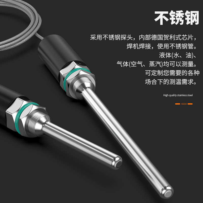 PT100溫度傳感器13_http://www.siteall.cn_溫度儀表_第2張