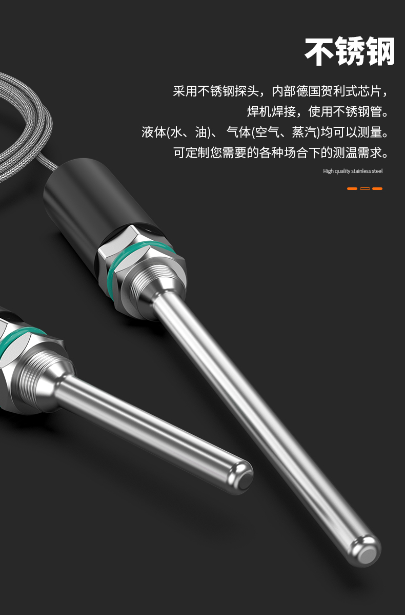 PT100溫度傳感器13_http://www.siteall.cn_溫度儀表_第11張