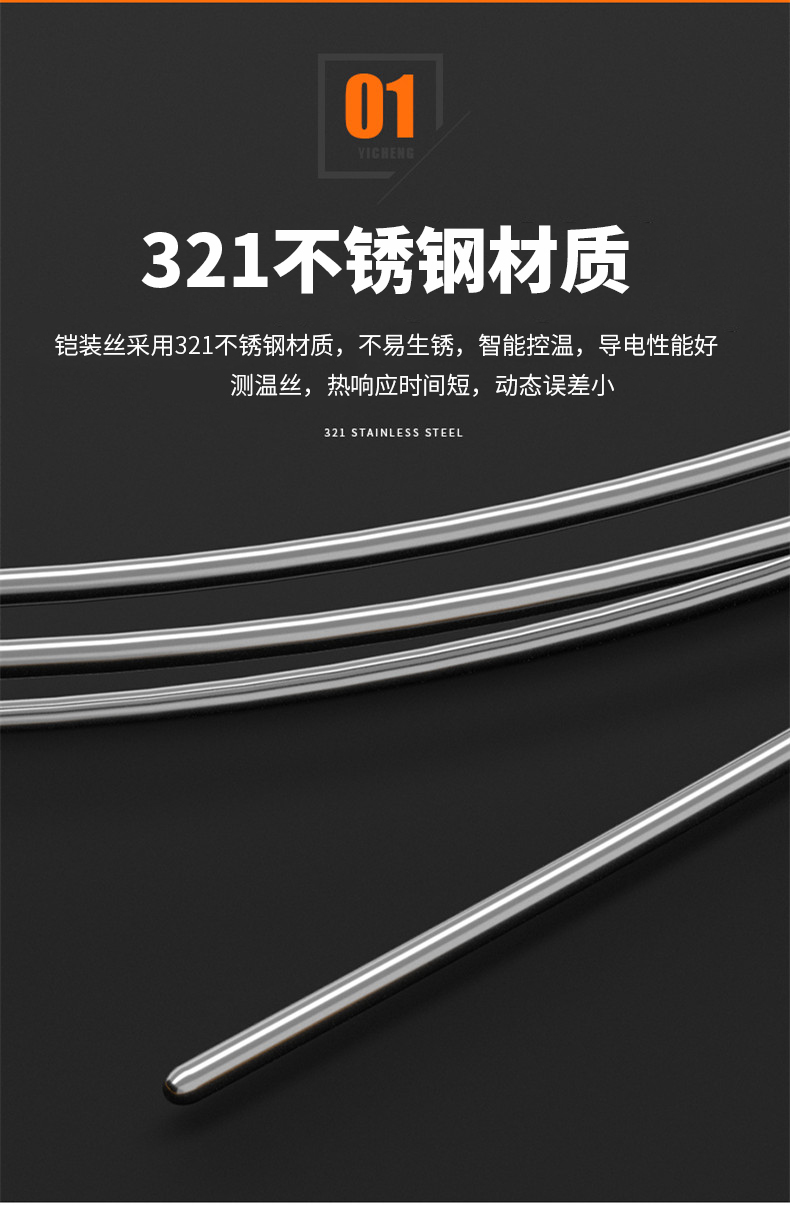 WRNK-187鎧裝熱電偶14_http://www.siteall.cn_溫度儀表_第7張
