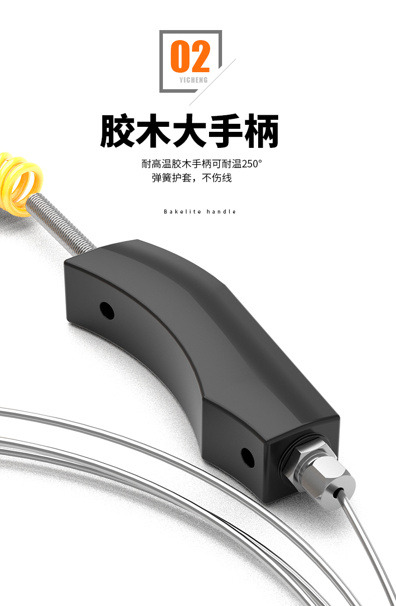 WRNK-187鎧裝熱電偶14_http://www.siteall.cn_溫度儀表_第8張