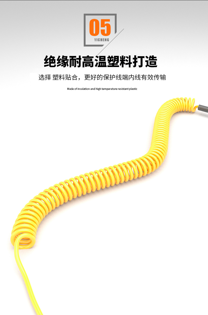 WRNK-187鎧裝熱電偶14_http://www.siteall.cn_溫度儀表_第11張