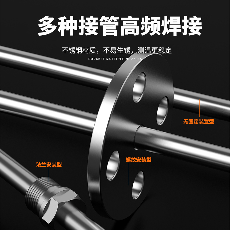 WRNM-131耐磨熱電偶15_http://www.siteall.cn_溫度儀表_第2張