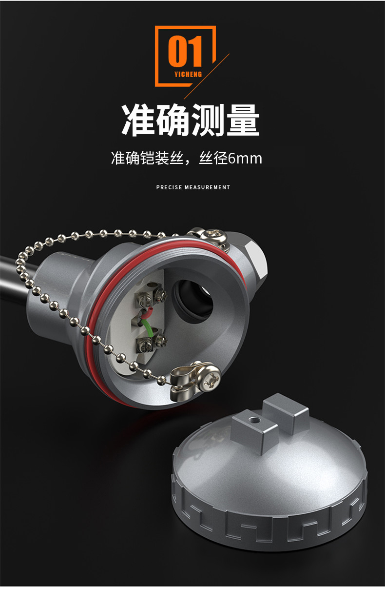 WRNM-131耐磨熱電偶15_http://www.siteall.cn_溫度儀表_第9張
